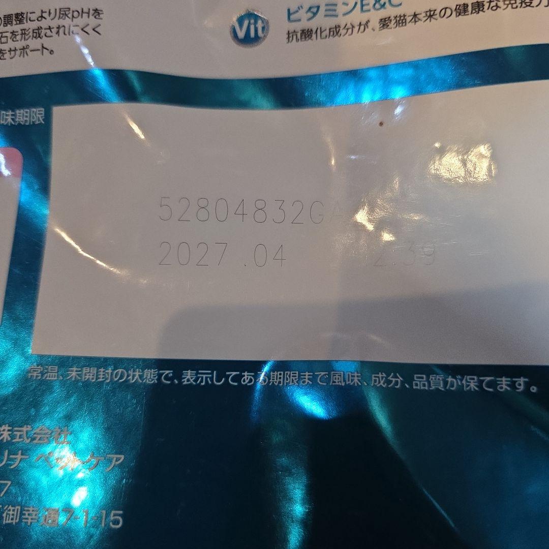 PURINA ONE サーモン＆ツナ 3kg×4袋