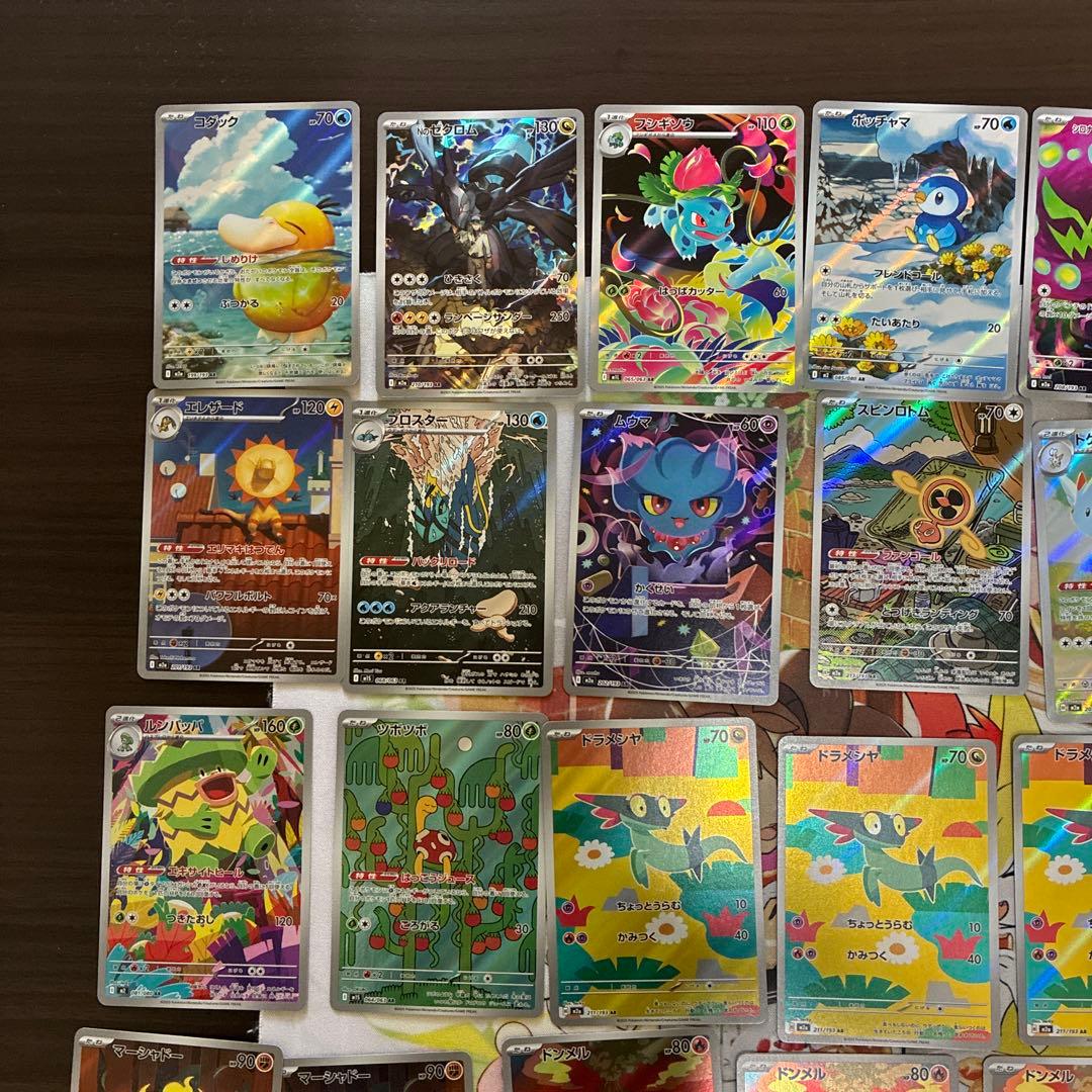 ポケモンカード ARまとめ売り