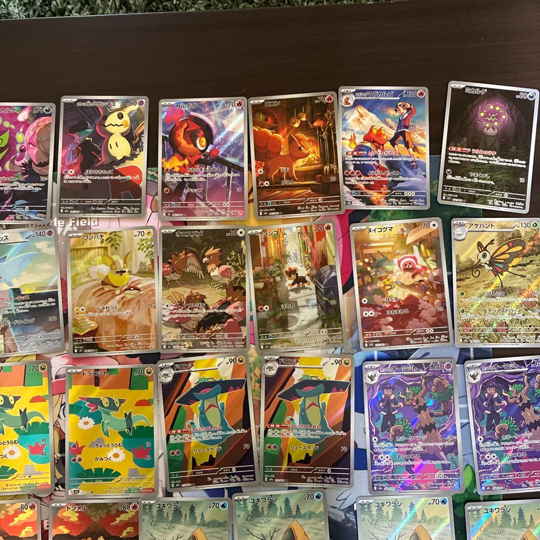 ポケモンカード ARまとめ売り