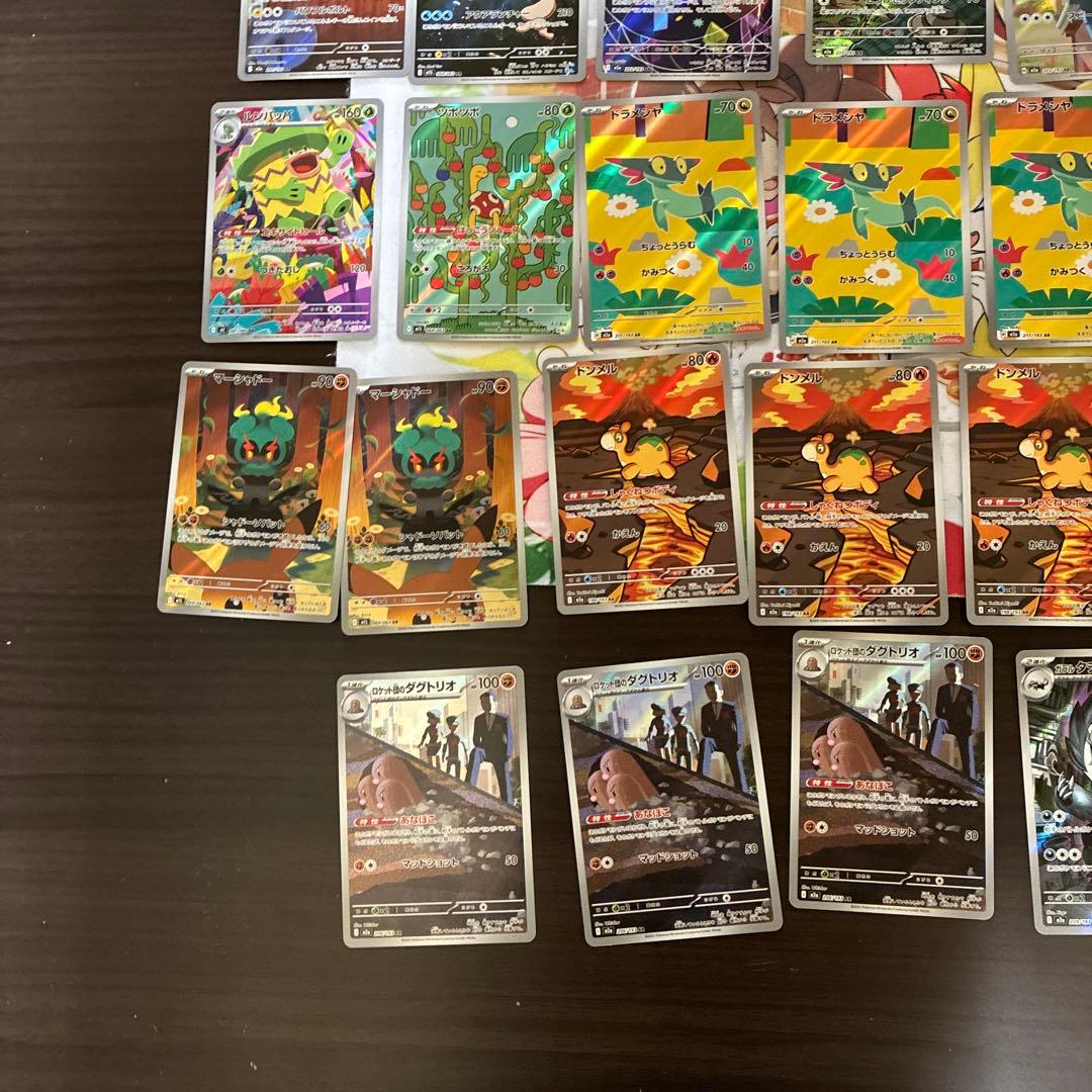 ポケモンカード ARまとめ売り