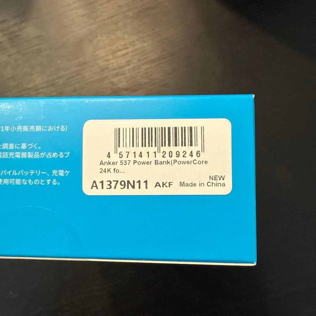 【Anker】モバイルバッテリー新品・未開封