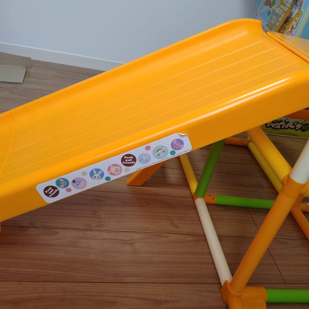 saegoro くまのプーさん おりたたみ ロングスロープ キッズパーク