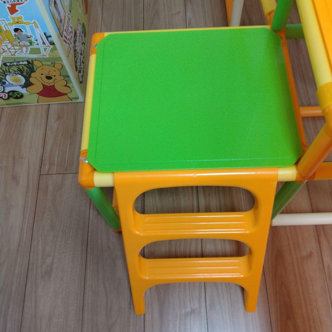 saegoro くまのプーさん おりたたみ ロングスロープ キッズパーク