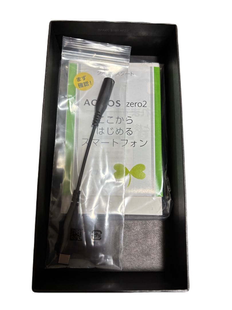 【新品】AQUOS zero 2 (906SH) Astro BLACK