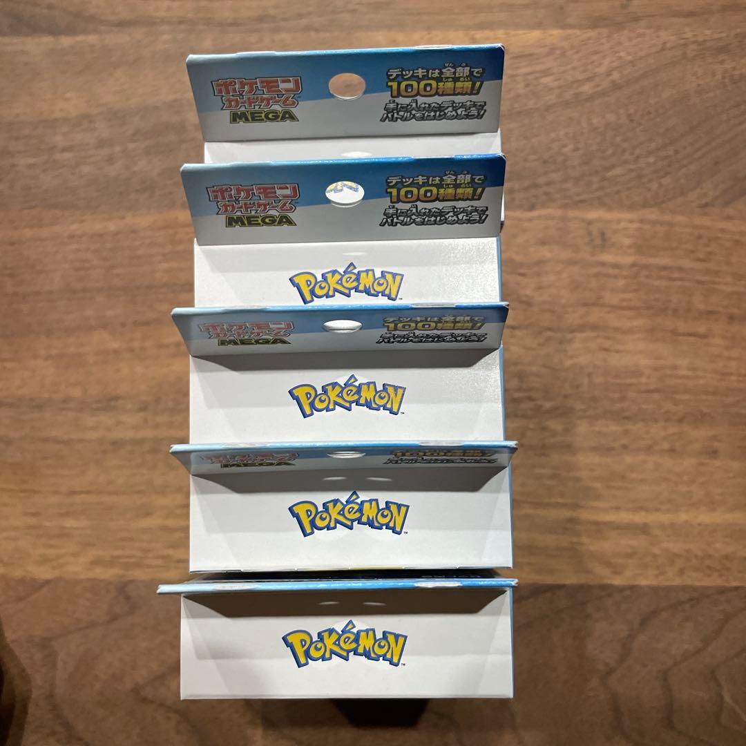 ポケモンカード MEGA スタートデッキ100 バトルコレクション 5箱セット