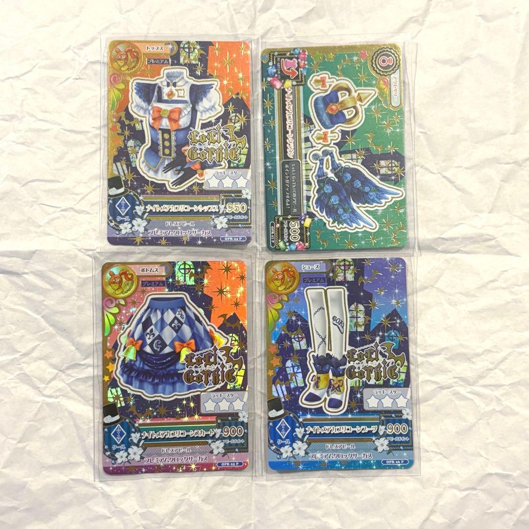 美品 アイカツ 星座ドレス ルーレット ナイトメアカプリコーンコーデ 藤堂ユリカ