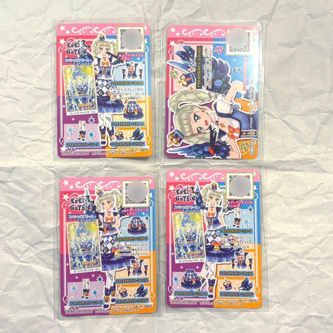 美品 アイカツ 星座ドレス ルーレット ナイトメアカプリコーンコーデ 藤堂ユリカ