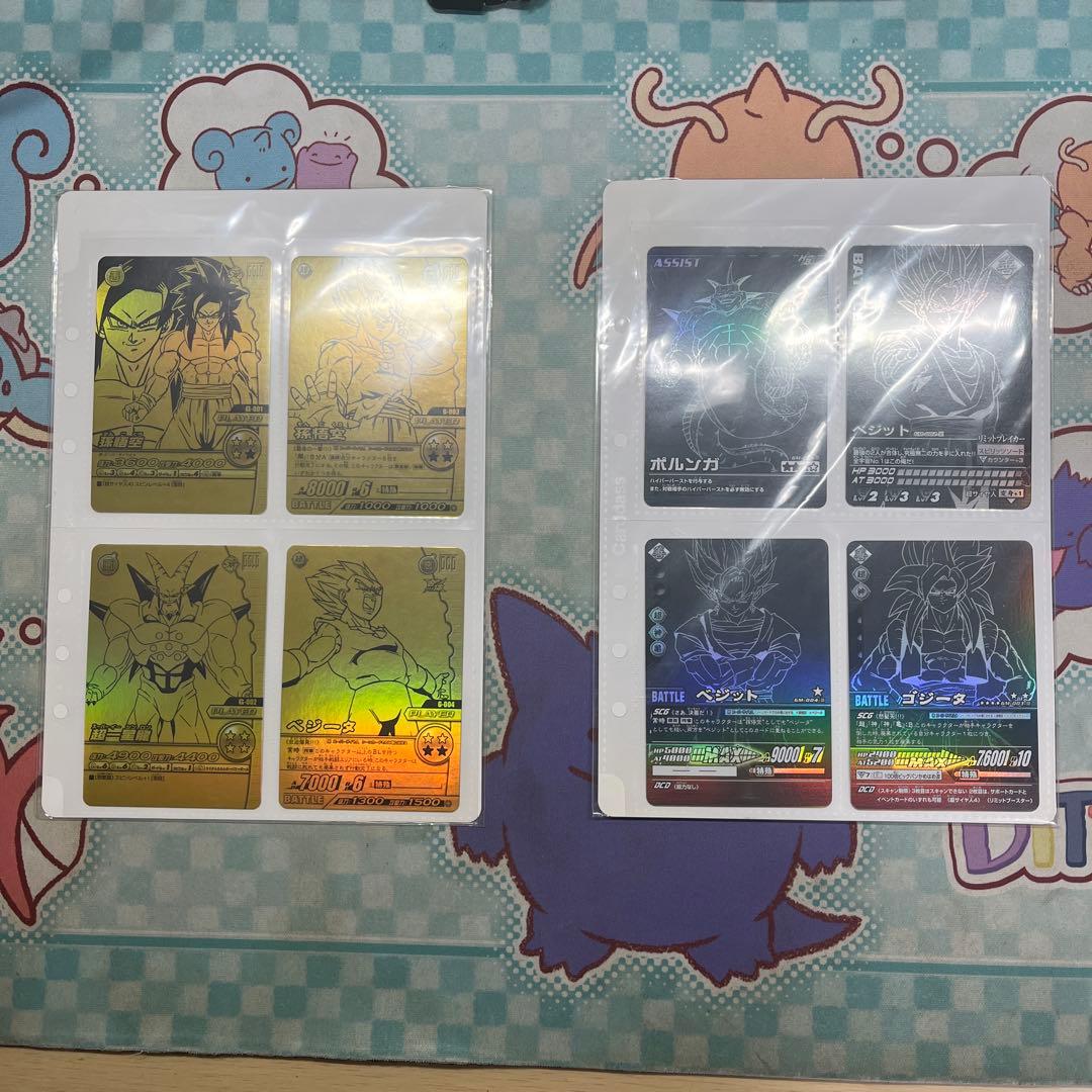 爆裂インパクト ポルンガキャンペーン 未開封