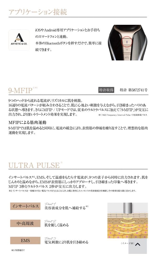 新発売【新品未開封】ARTISTIC&CO. ZeusⅣ ゼウス4 美容液 白