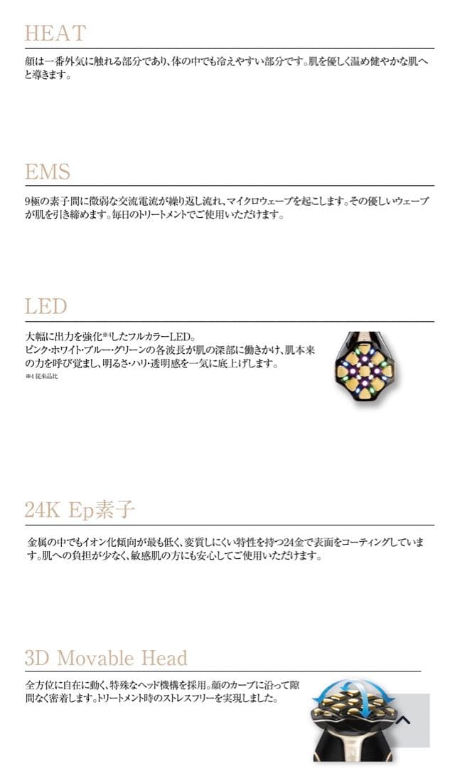 新発売【新品未開封】ARTISTIC&CO. ZeusⅣ ゼウス4 美容液 白