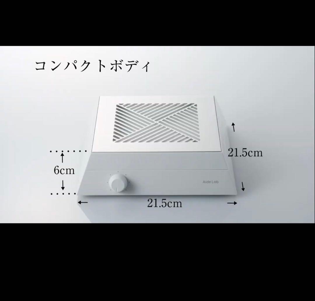 エイドラボ kasane ネイル集塵機