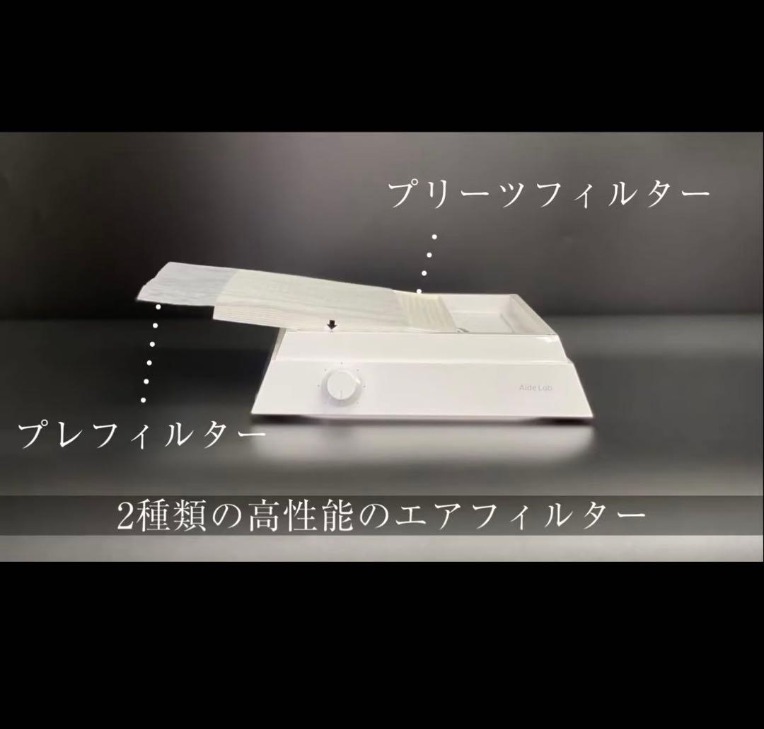 エイドラボ kasane ネイル集塵機