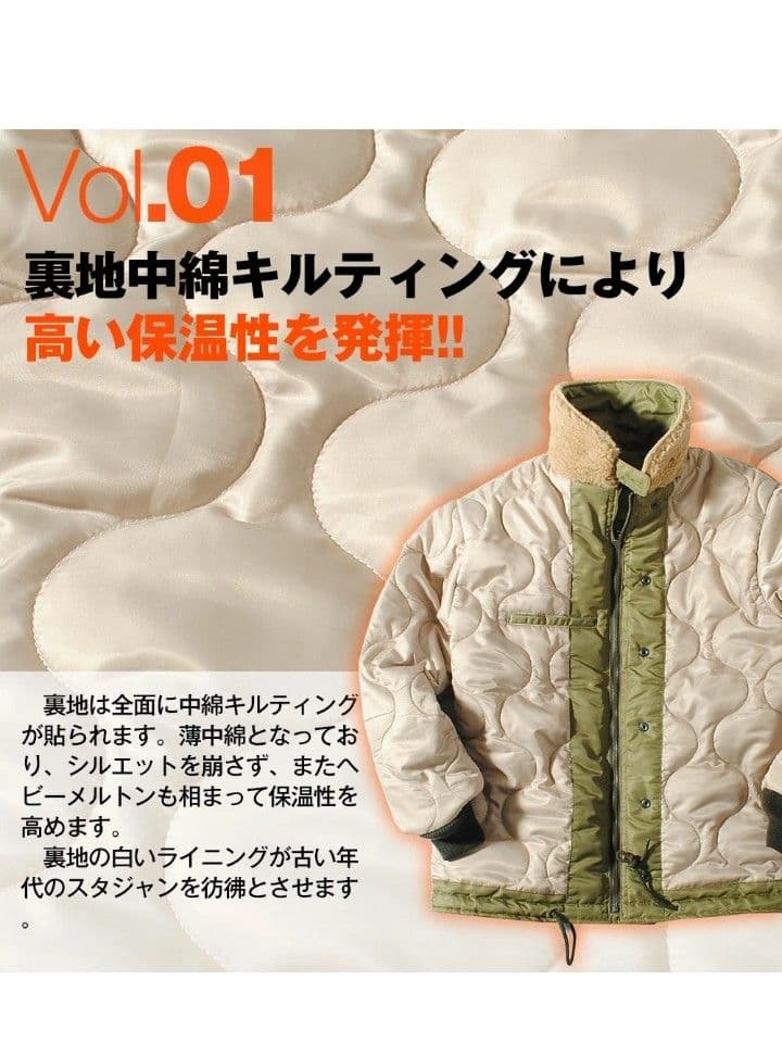 ☆週末値下げ☆HOUSTON N-1　ヘビーナイロン　デッキジャケット