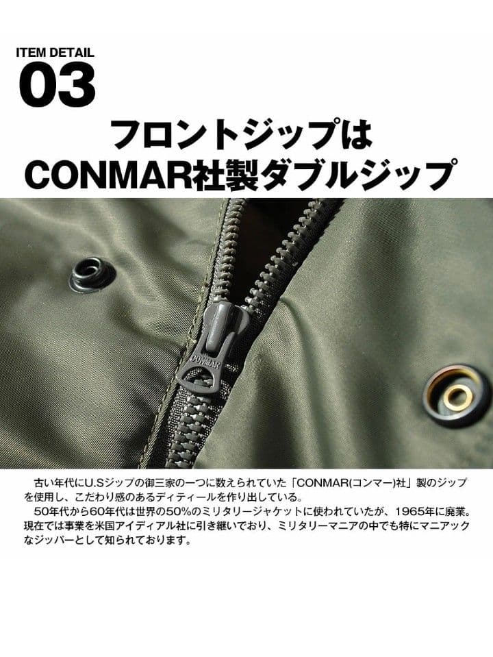 ☆週末値下げ☆HOUSTON N-1　ヘビーナイロン　デッキジャケット