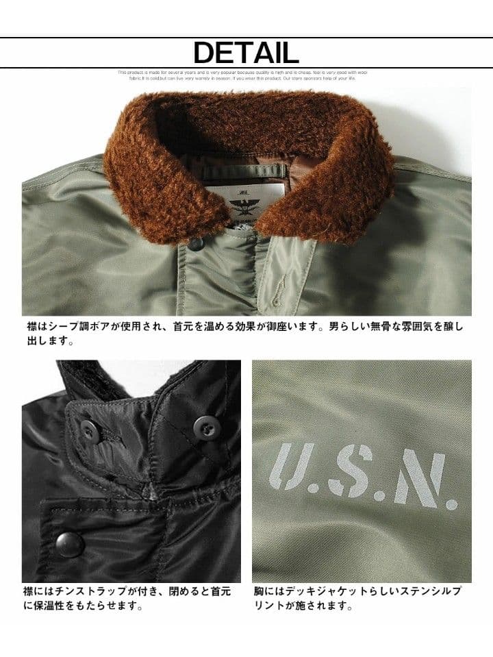 ☆週末値下げ☆HOUSTON N-1　ヘビーナイロン　デッキジャケット