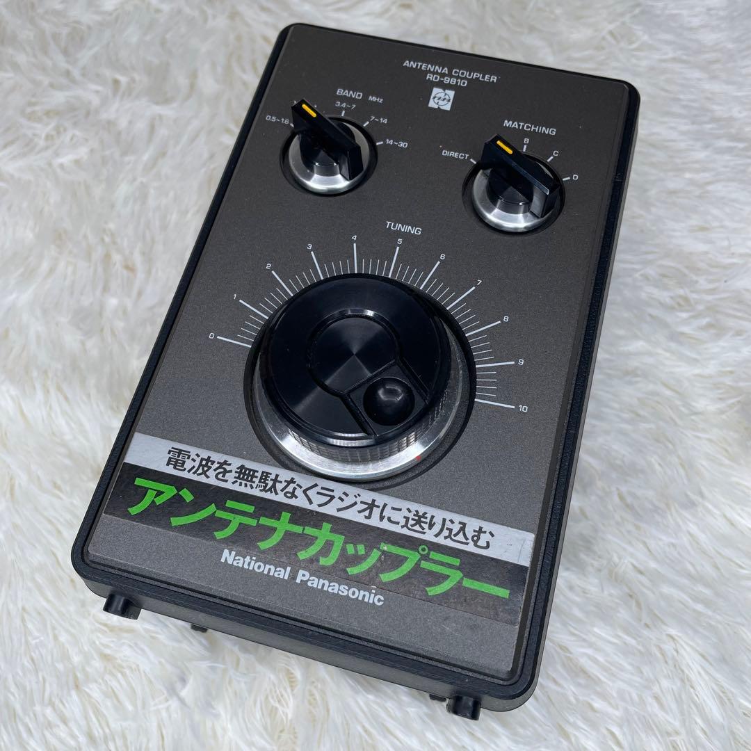 National Panasonic アンテナカップラー RD-9810