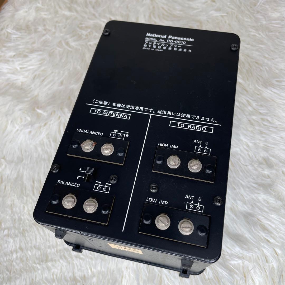 National Panasonic アンテナカップラー RD-9810