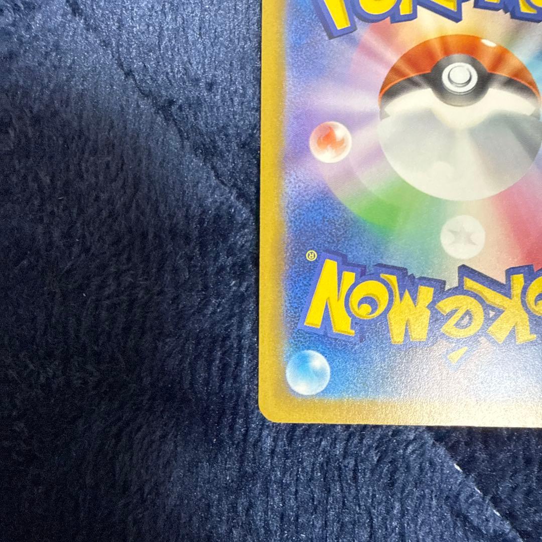 メガリザードンX ex MA M2a MEGAドリームex 223/193