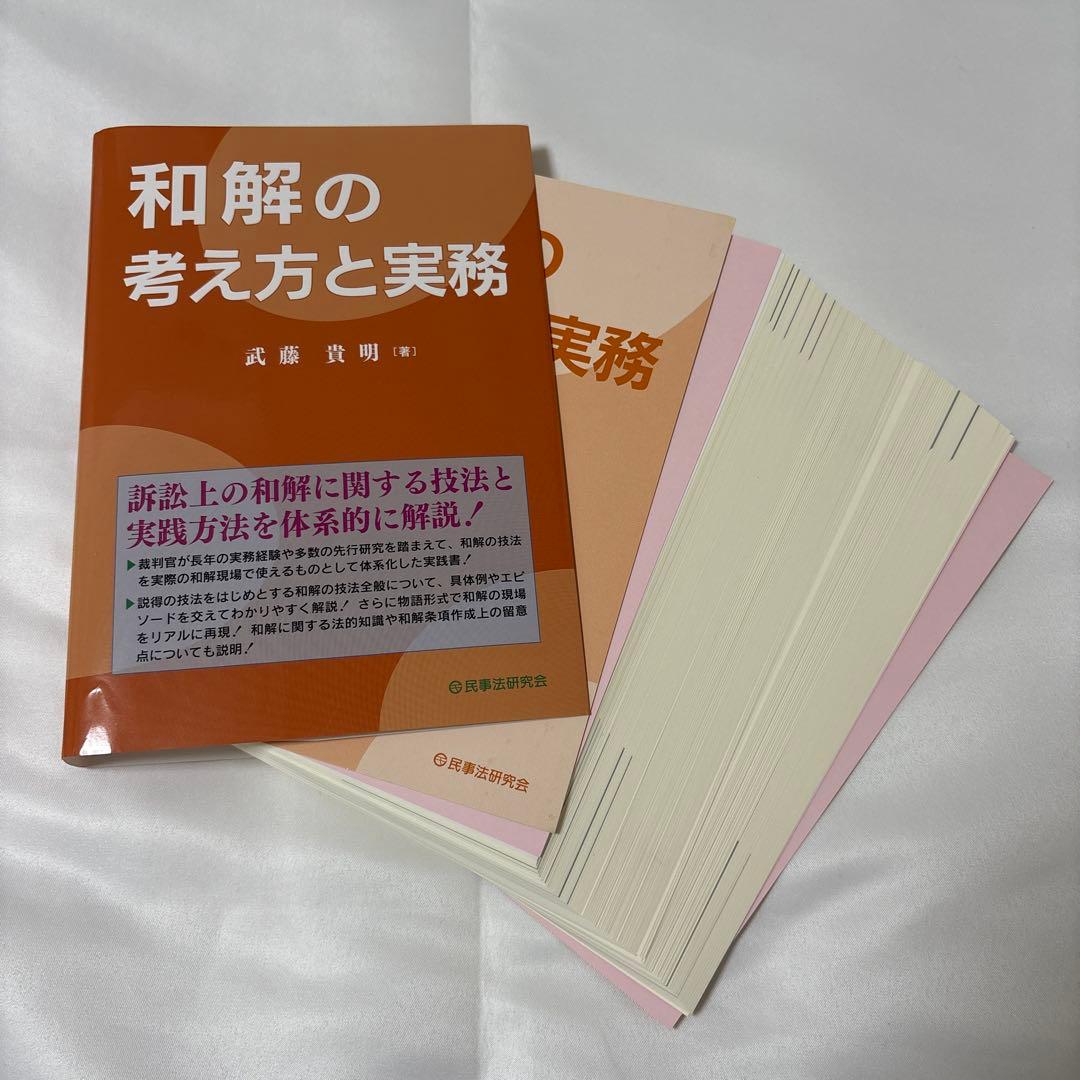 ねこまる様 リクエスト 2点 まとめ商品