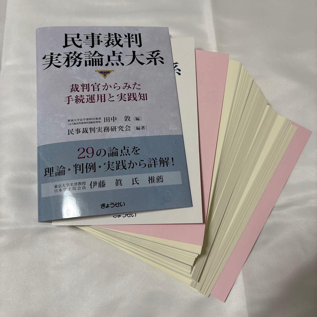ねこまる様 リクエスト 2点 まとめ商品