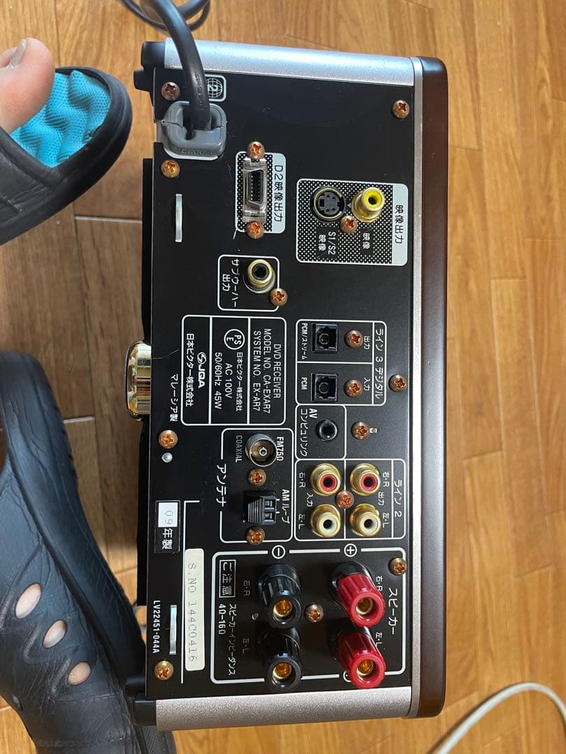 Victor JVC ケンウッド コンポ ネント EX-AR7 ウッドコーン