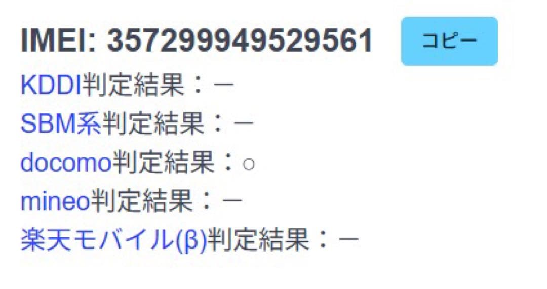 pixel 9a 128GB ピオニー