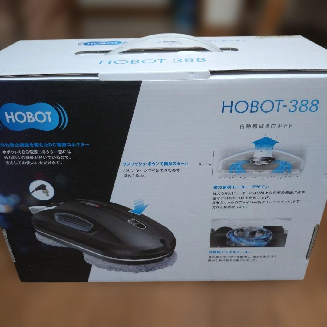 自動窓拭きロボットHOBOT-388