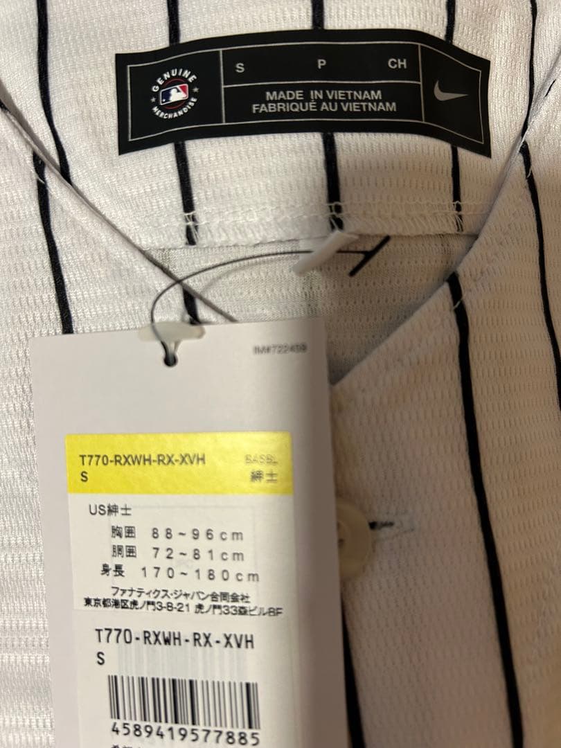 <新品>NIKE シカゴ・ホワイトソックス　ユニフォーム Sサイズ