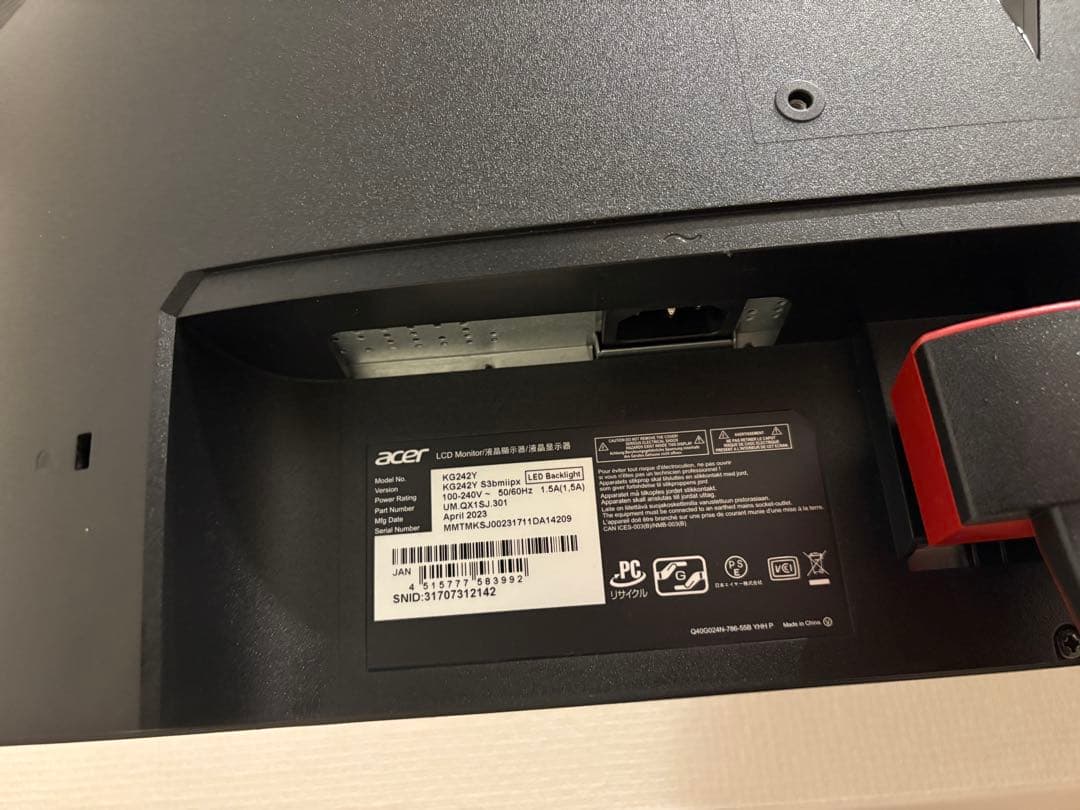 Acer KG242YS3bmiipx モニター 本体