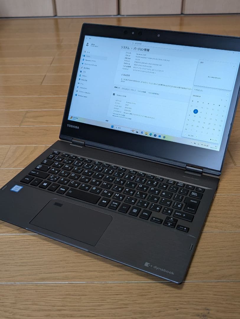 Windows11 東芝 Dynabook VZ82 Office付 i7