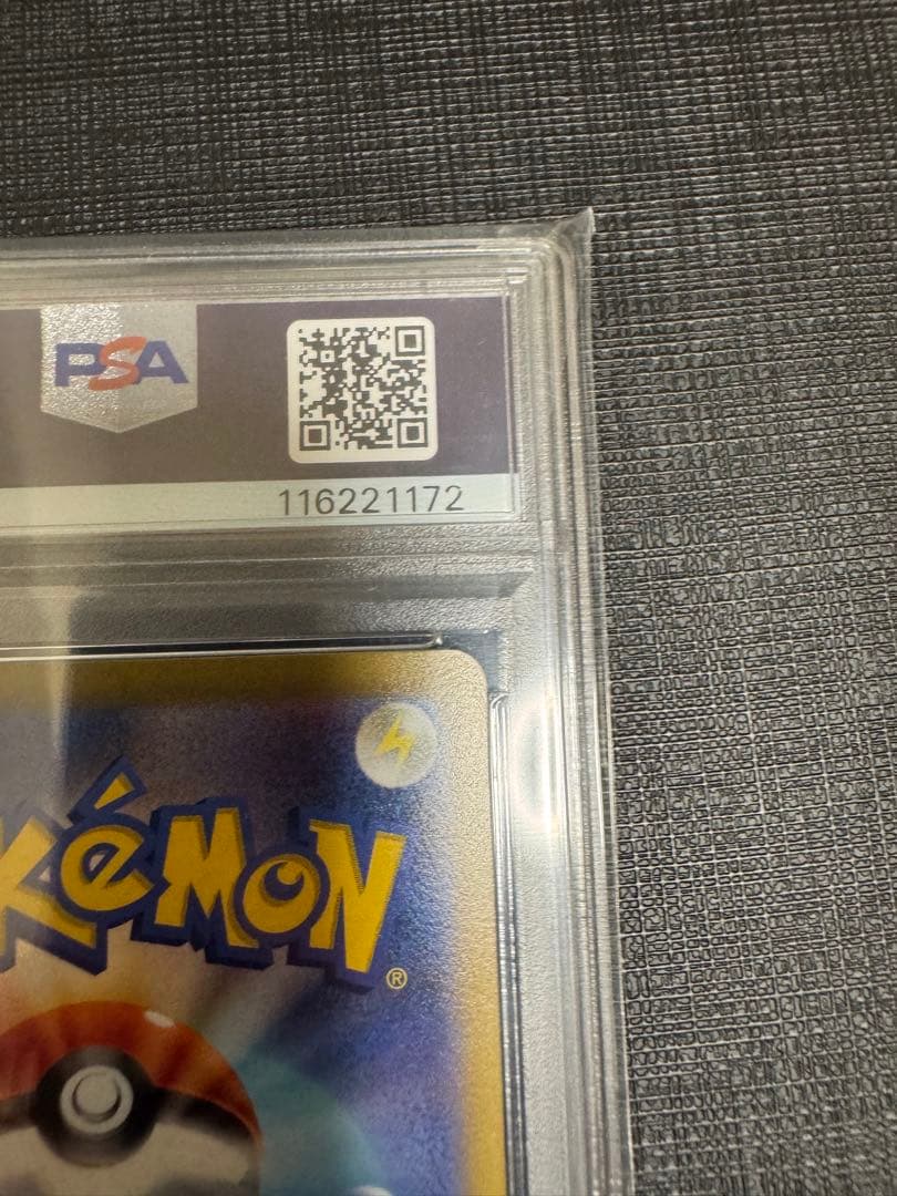 【PSA10】カイリューV 292/S-P ポケモンGO プロモ