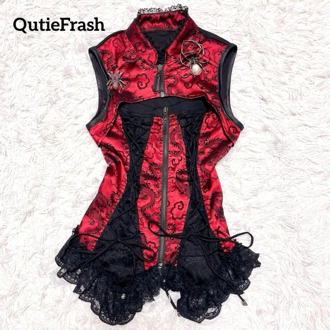 QutieFrash ドラゴン サテン ベスト コルセット レースアップ 赤