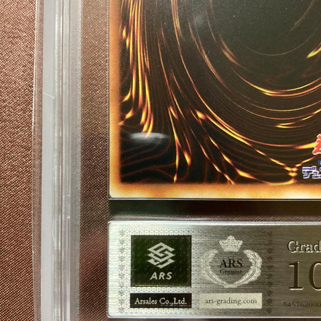 [ARS10+] 紅葉の女王　遊戯王　初期　ブースター4