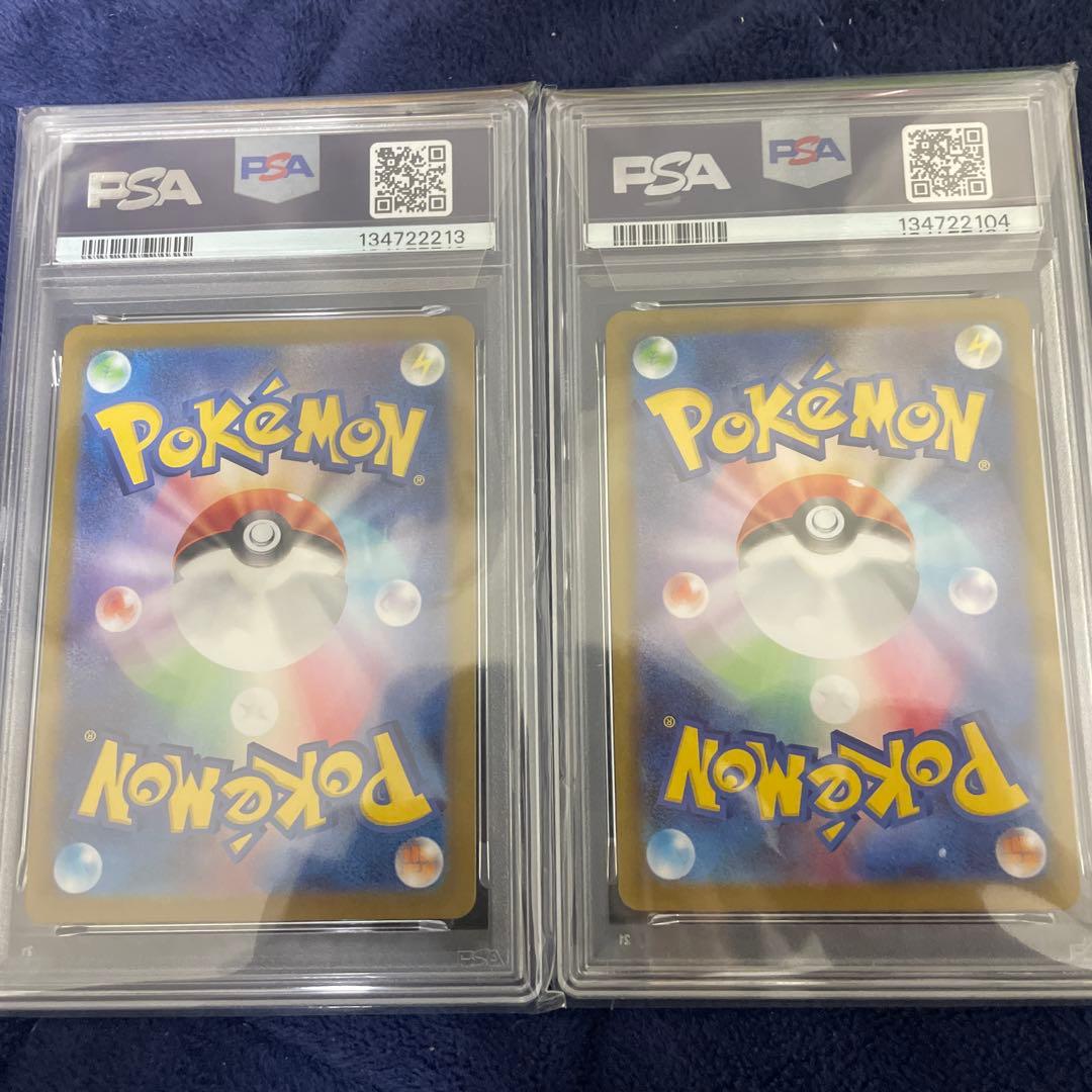 ビブラーバ　ar psa10 ルガルガン ar psa10