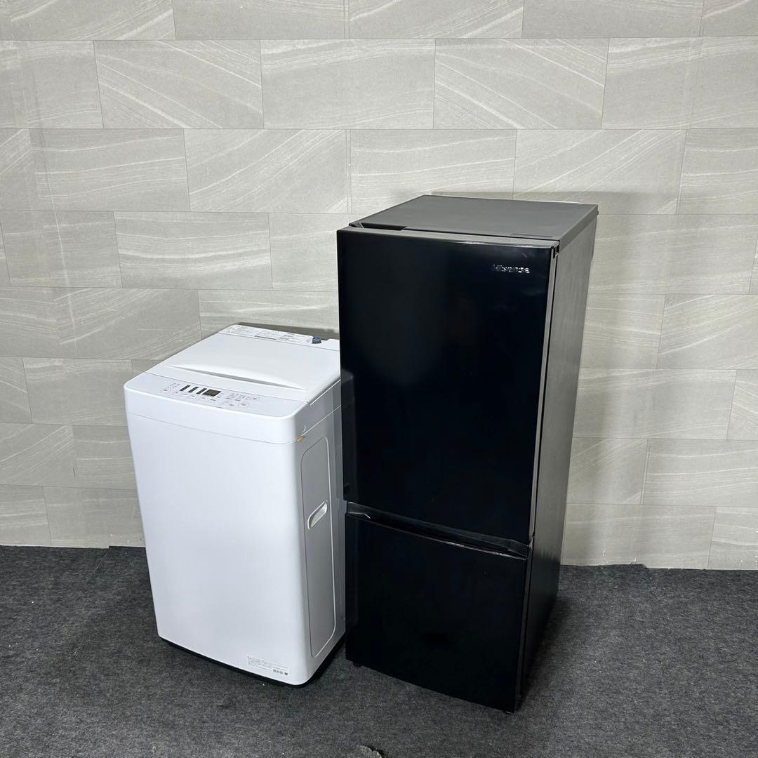 新生活 生活家電2点セット 冷蔵庫 洗濯機 2020年 格安 お買得 d3784