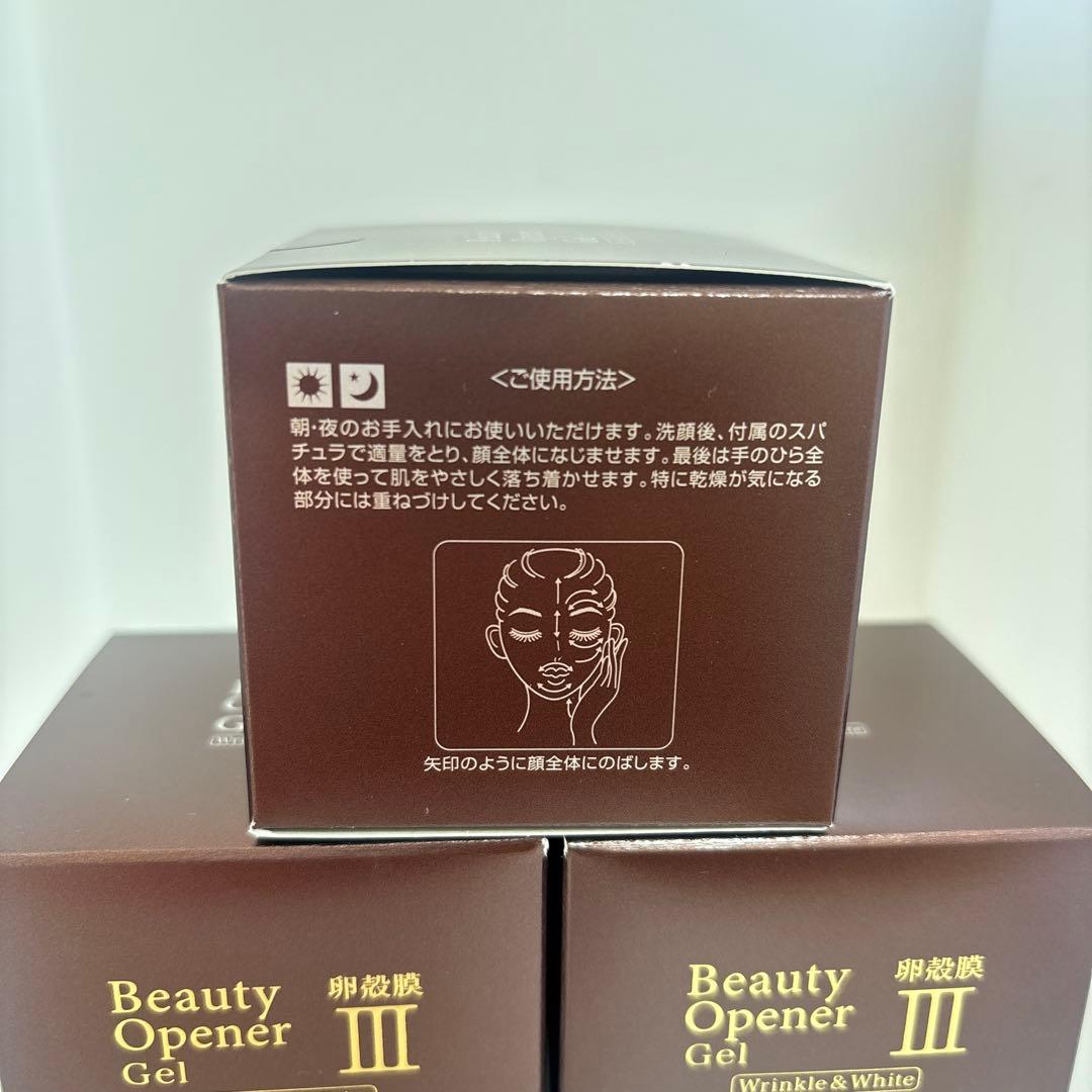 【新品未開封】オージオビューティーオープナージェル 3箱 卵殻膜配合
