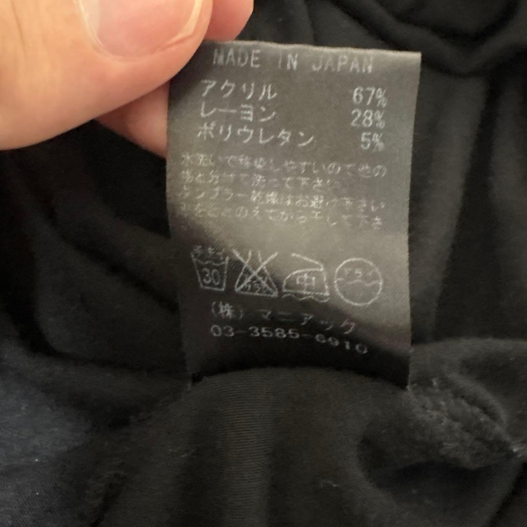 L.G.B. ブラック 長袖 トップス サイズ0