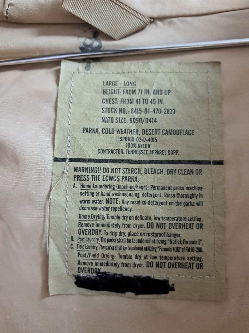 ECWCSデザートカモゴアパーカー