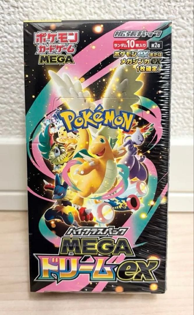 ★シュリンク付き【新品完全未開封】ハイクラスパックMEGAドリームex 1BOX
