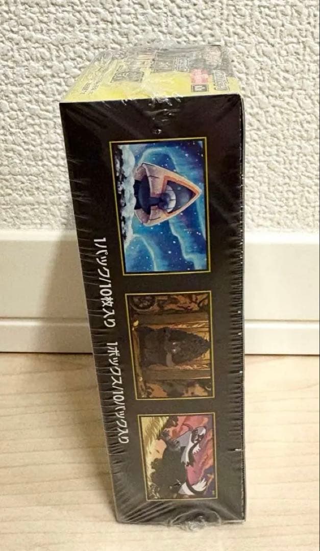 ★シュリンク付き【新品完全未開封】ハイクラスパックMEGAドリームex 1BOX