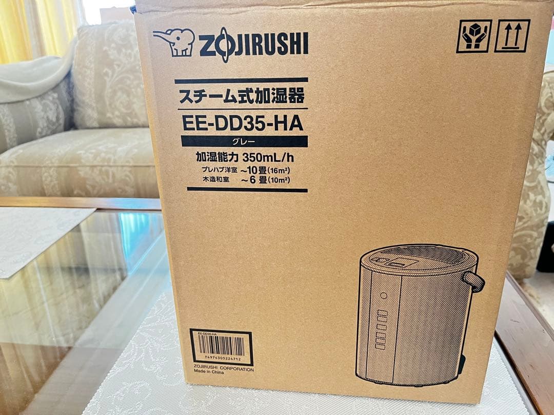 グレー　象印 加湿器 スチーム式 フィルター不要EE-DD35-HA