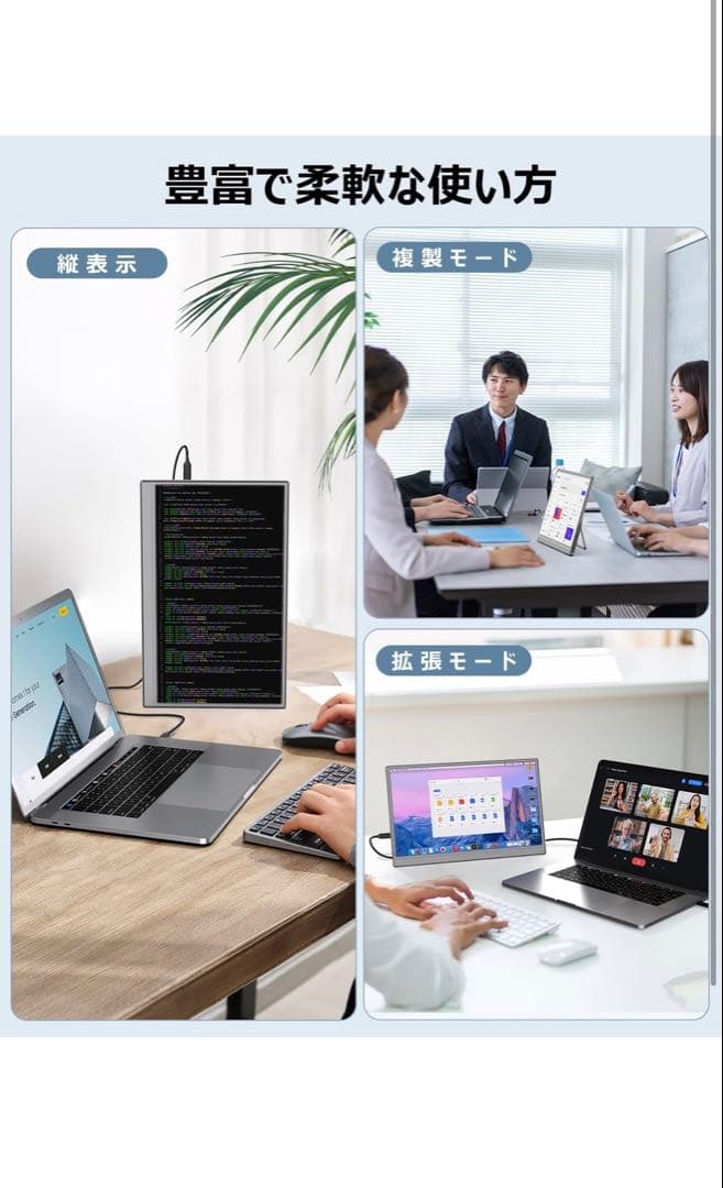 週末値下げ！【新品未使用】モバイルモニター 15.6インチ フルHD