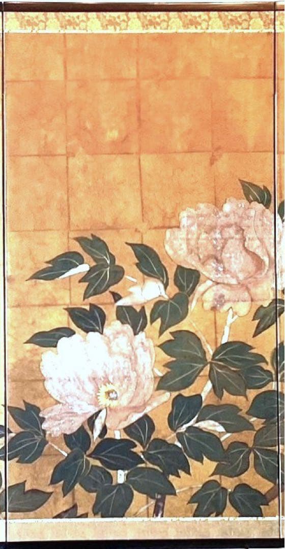 四つ折り屏風　日本画　金箔彩色　『牡丹』