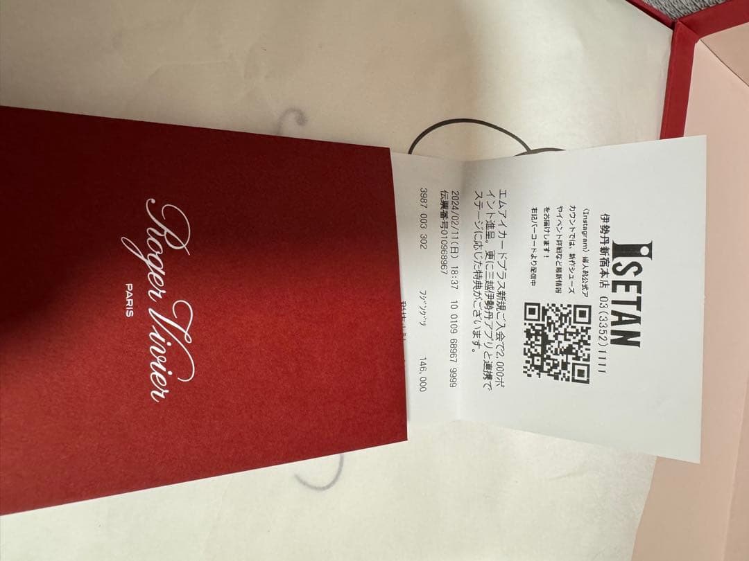 ロジェヴィヴィエ ヴィヴゴーシック ローファー