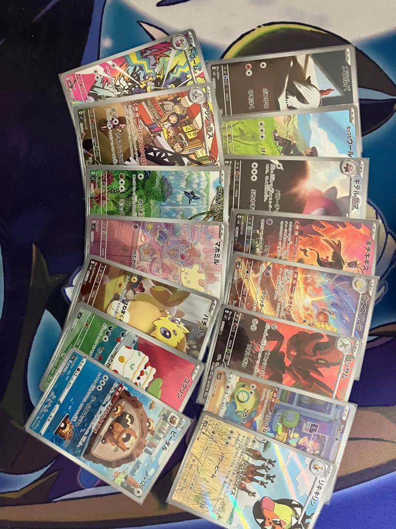 AR、CHR まとめ売り 102枚　ポケカ