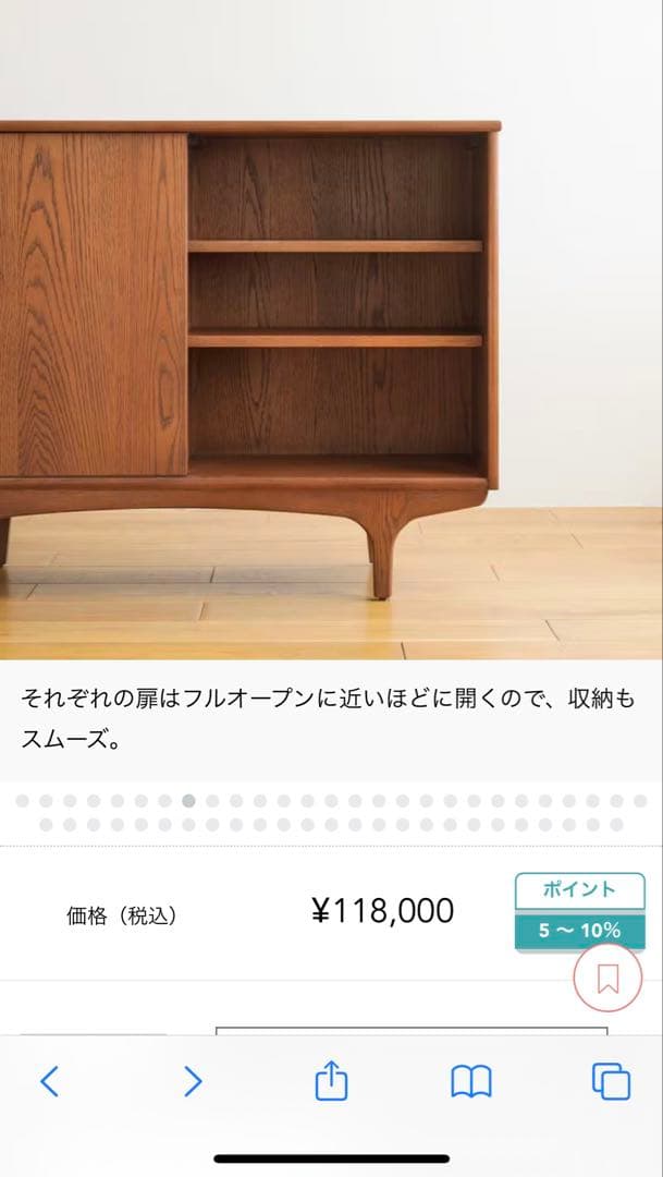 ずるちさん専用