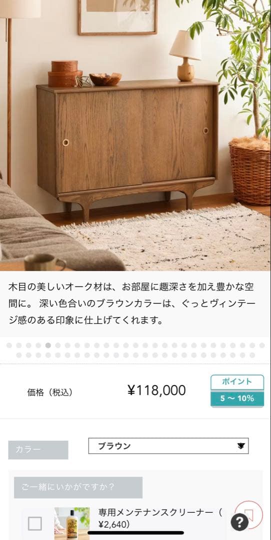 ずるちさん専用