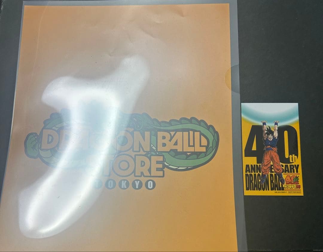 ドラゴンボール　ゲンキダマツリ　会場限定　入場者特典セット