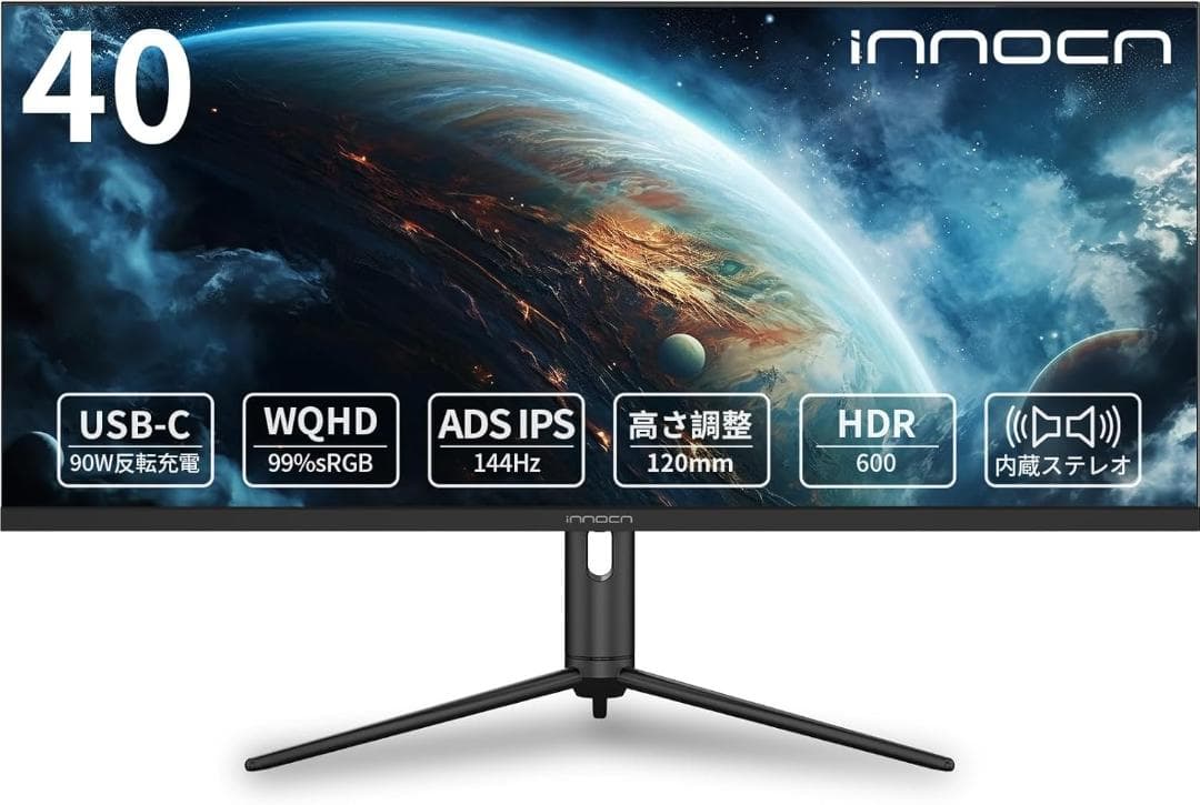 INNOCN 40インチモニタ　１４４HZ　TYPEC供電