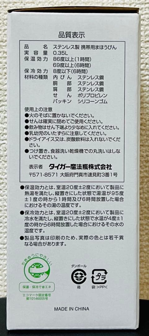 新品未使用　フェイラー　ギフトセット（タンブラー、ポーチ、ハンカチ）